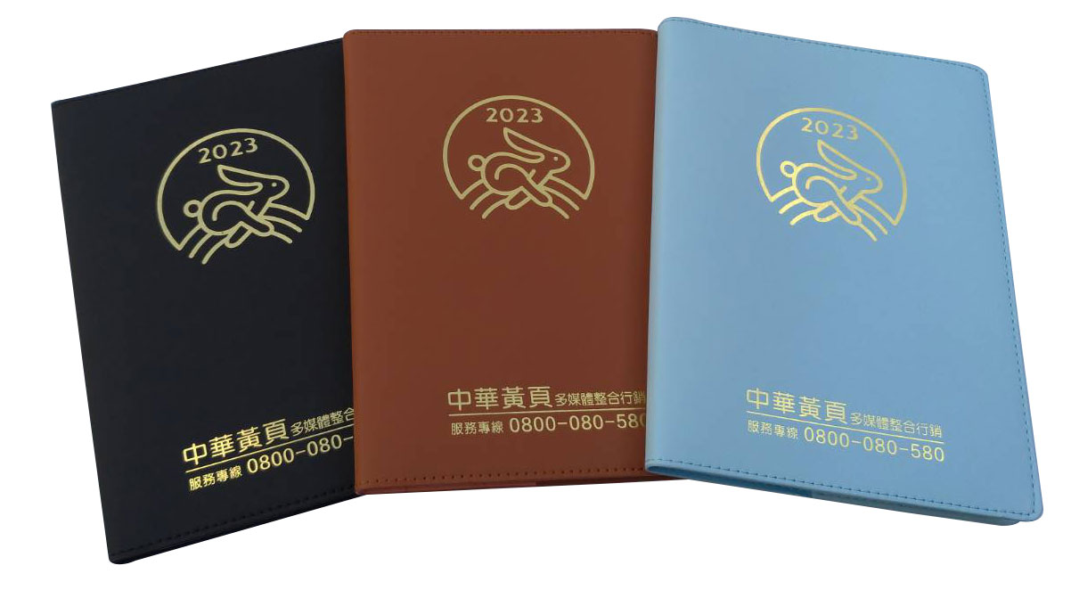 Y2503平裝皮質25K