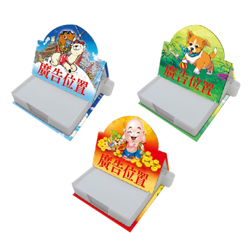 88K-立體斬型便條盒