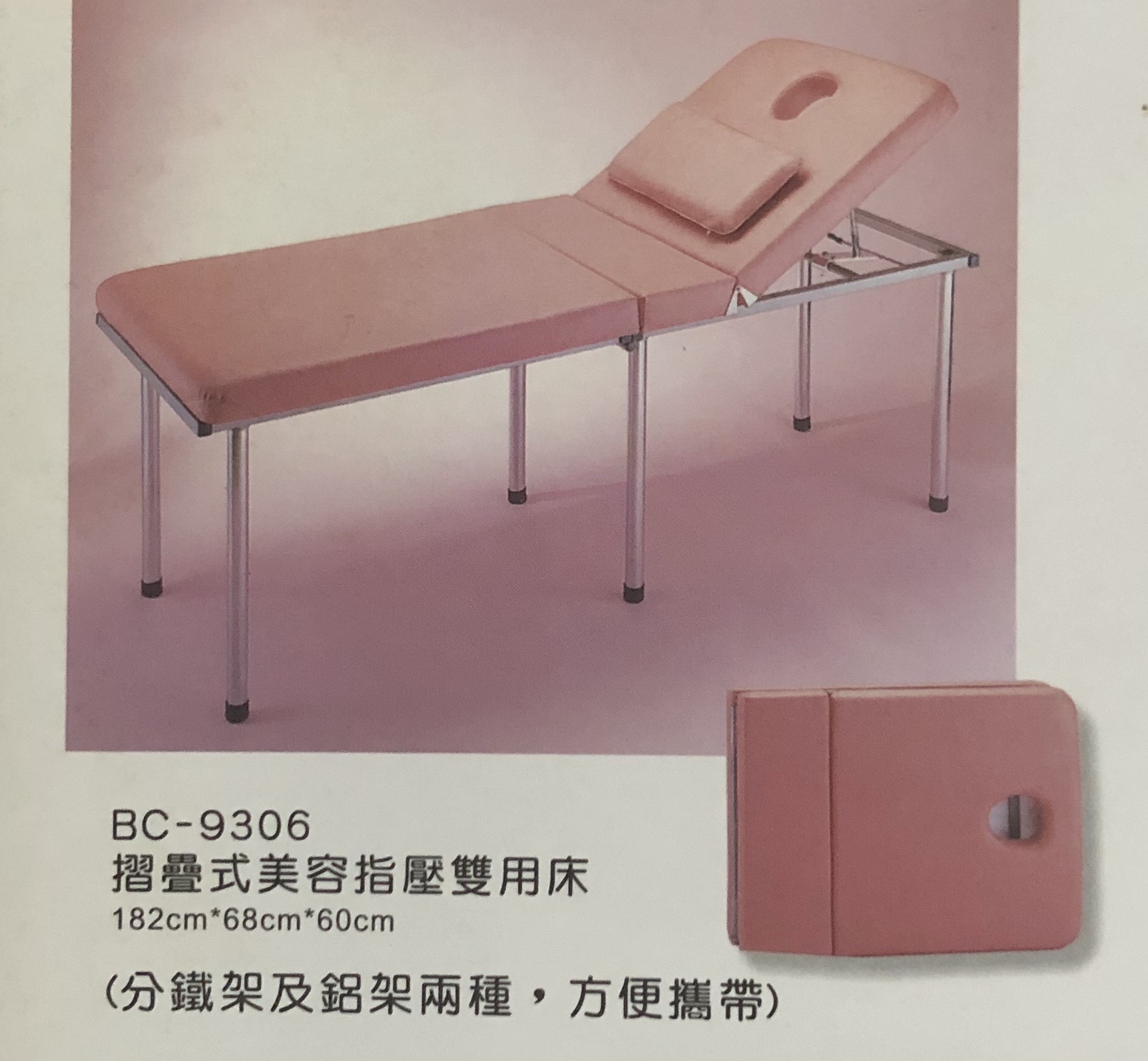 折疊式雙用床_可訂製尺寸顏色