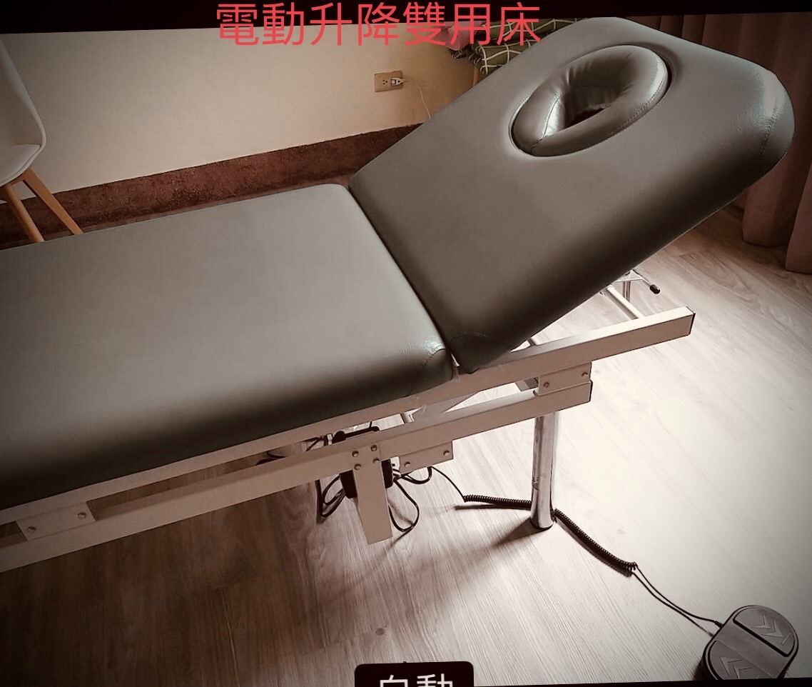 BC306E電動昇降床