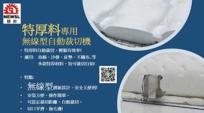 勝鈴實業有限公司-其他