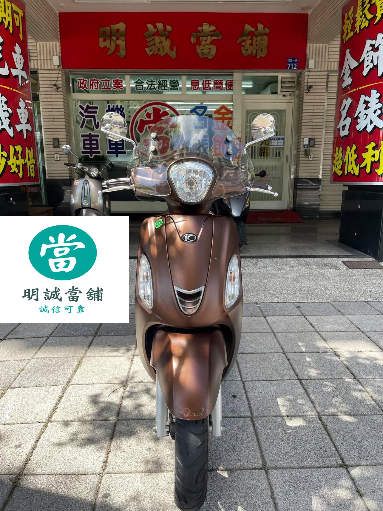 機車融資,機車貸款好嗎？