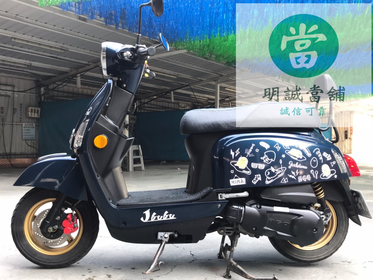 機車借款利息仁武區