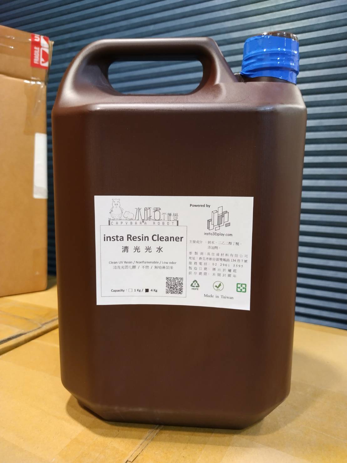 水豚君清光光水