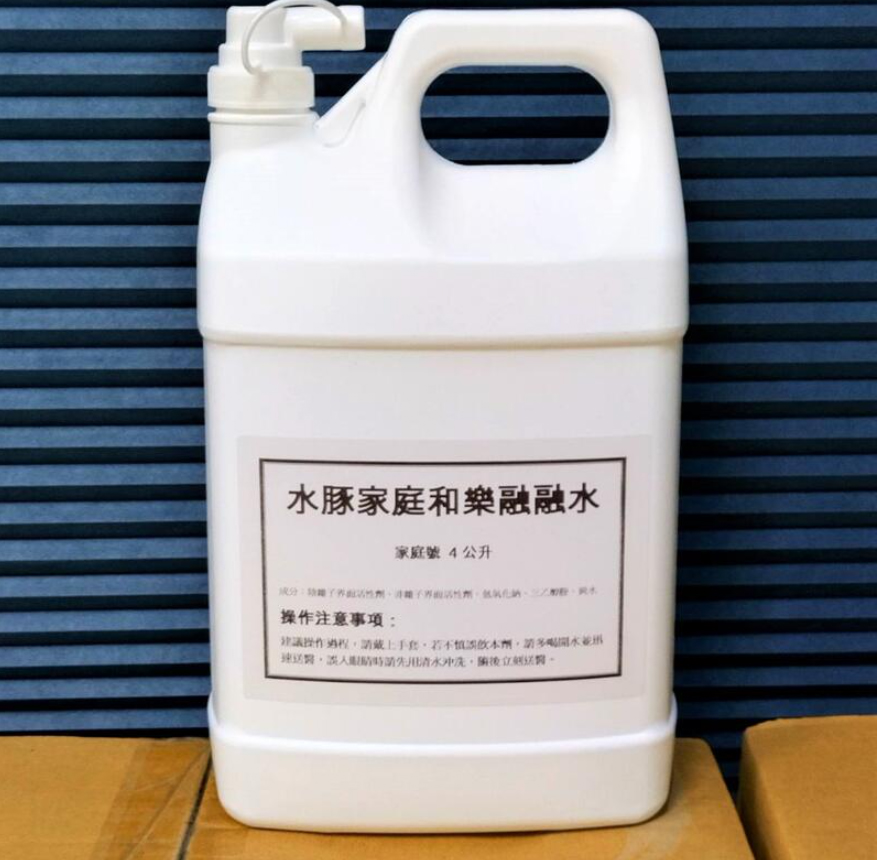 水豚家庭和樂融融水