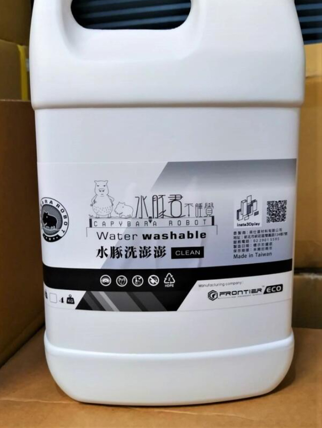 樹酯變身水洗料