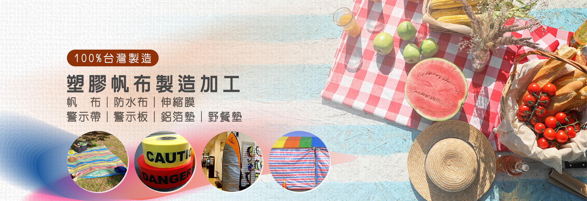 永坤塑膠廠有限公司-塑膠製品