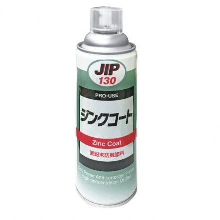 JIP130鍍鋅漆超耐久噴式冷鍍鋅劑