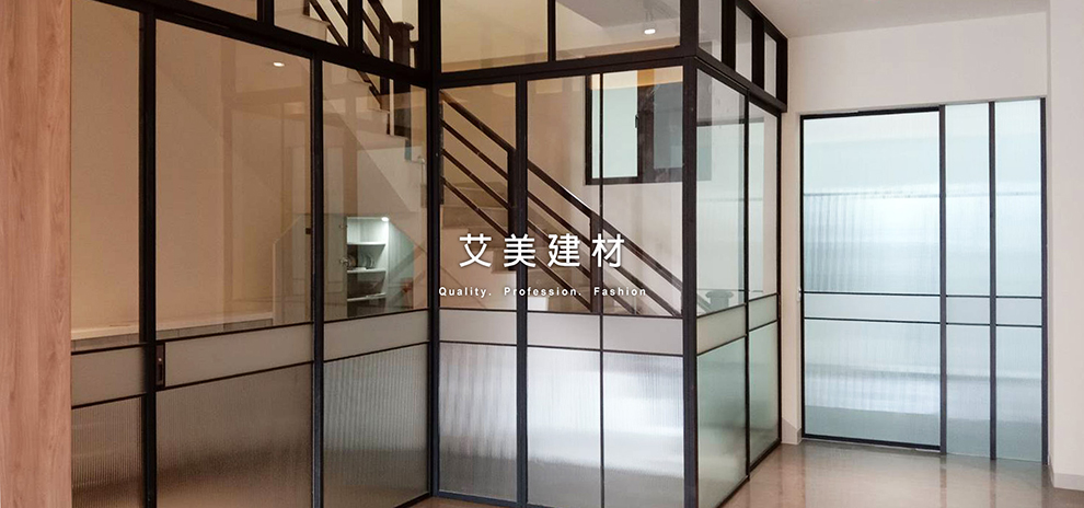 艾美建材股份有限公司-門窗