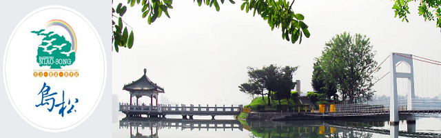 張峻斌執行長主講:健康講座