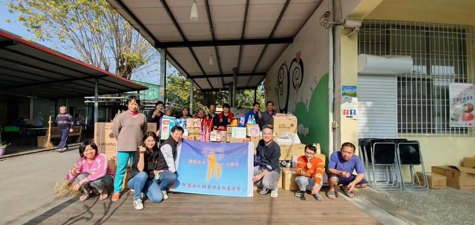 【2021年度賴本源文教基金會110年度0123寒冬送活動】