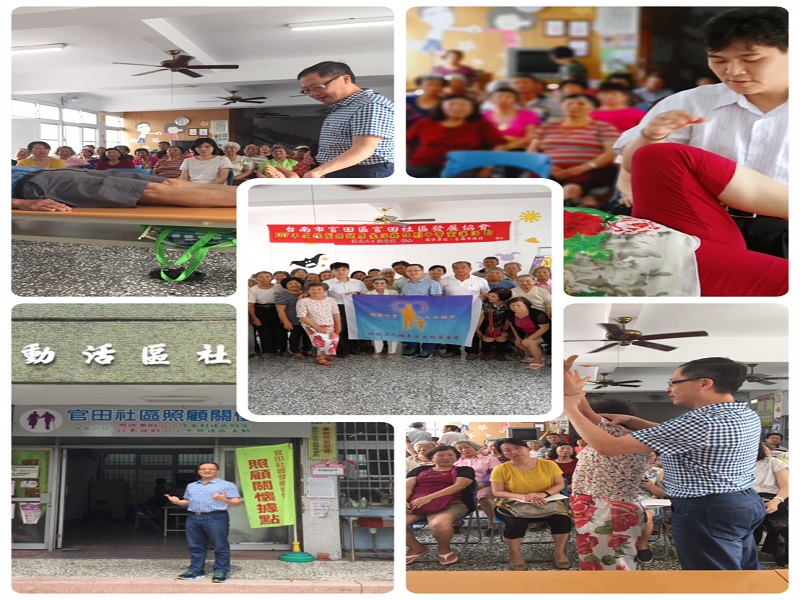 【義診∙疼痛康復，健康晉級】