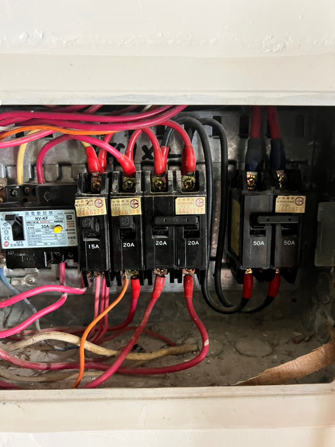 室內電箱線路整修