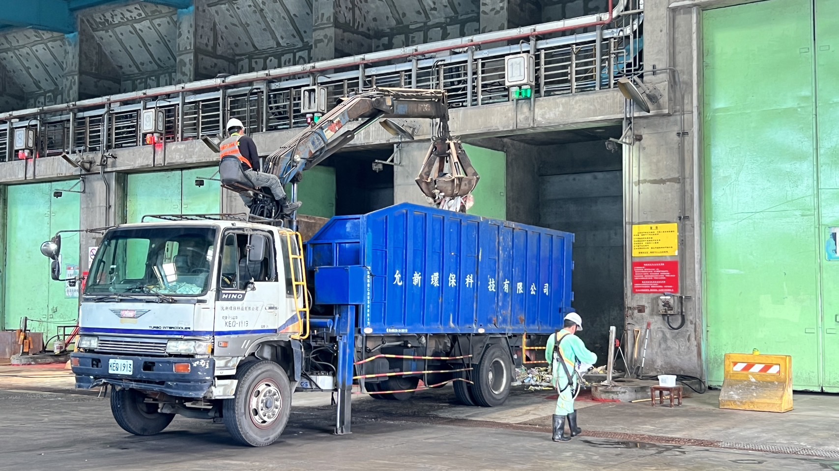 允新環保科技有限公司