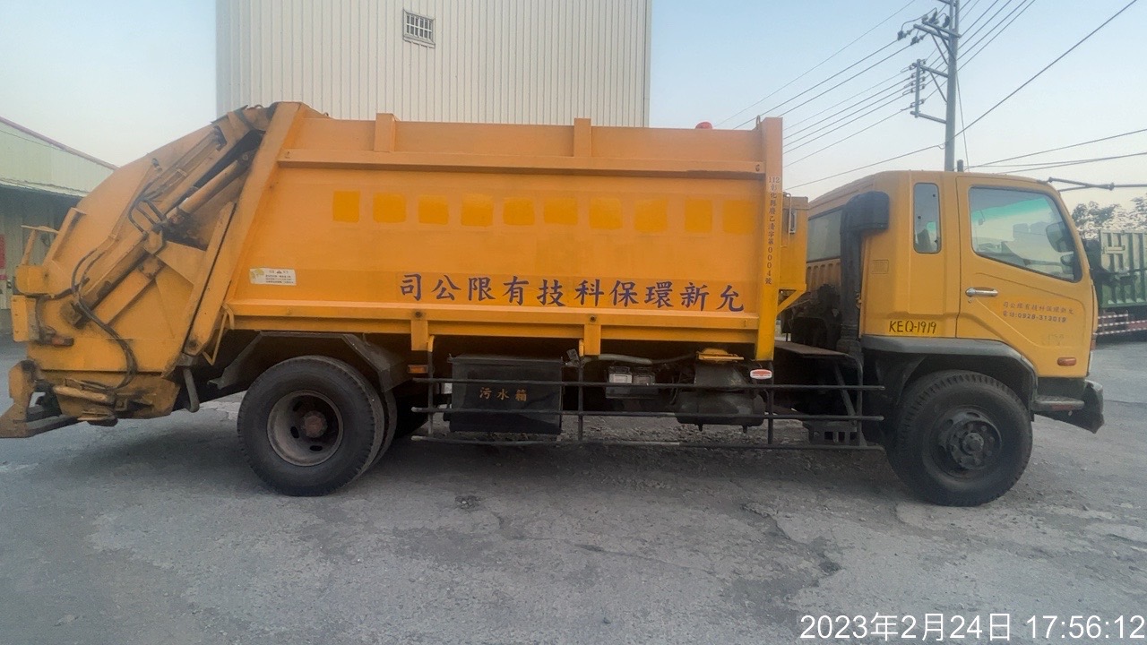 允新環保科技有限公司