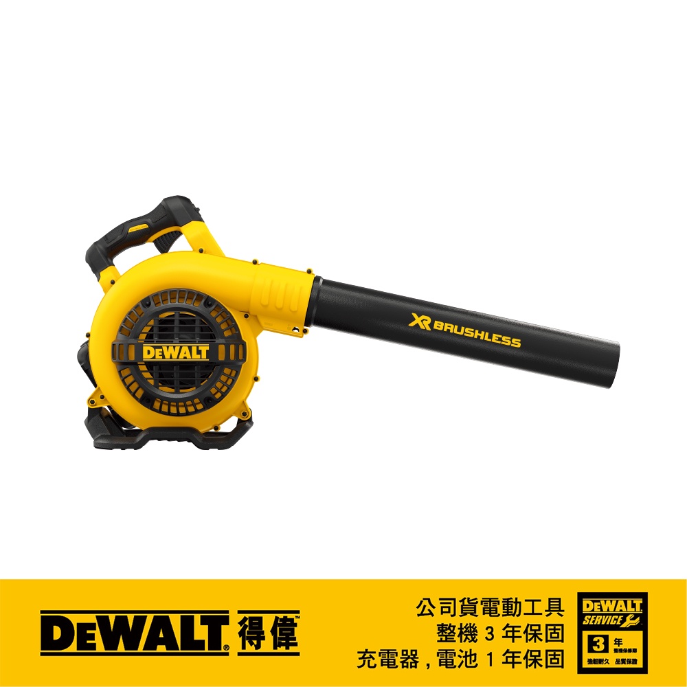 得偉40V無刷吹風機