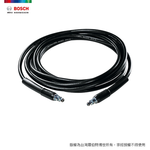 BOSCH清洗機配件