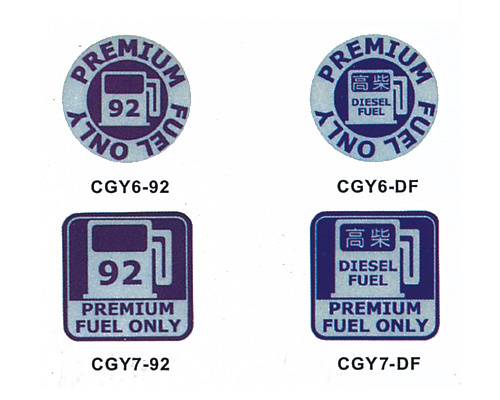 安全反光貼紙-01