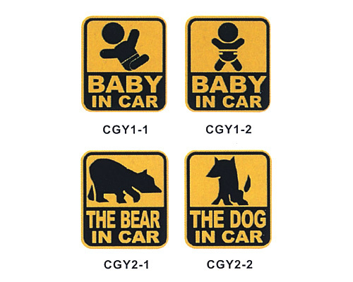 安全反光貼紙-06