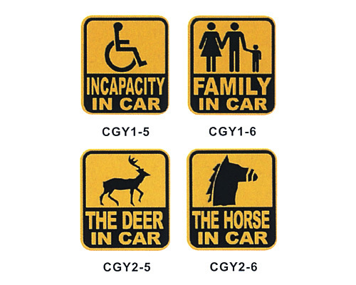 安全反光貼紙-08