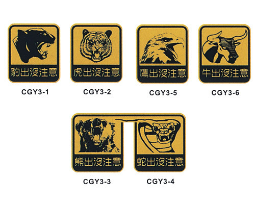 安全反光貼紙-09