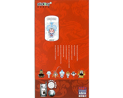 手機防滑貼紙-02