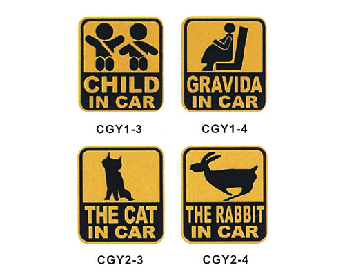 安全反光貼紙-07