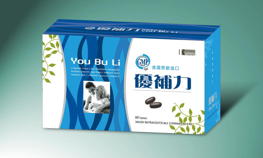 優補力-左旋精氨酸