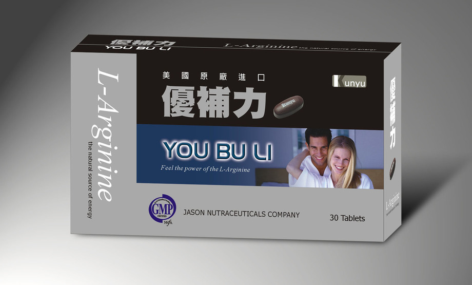 優補力-左旋精氨酸