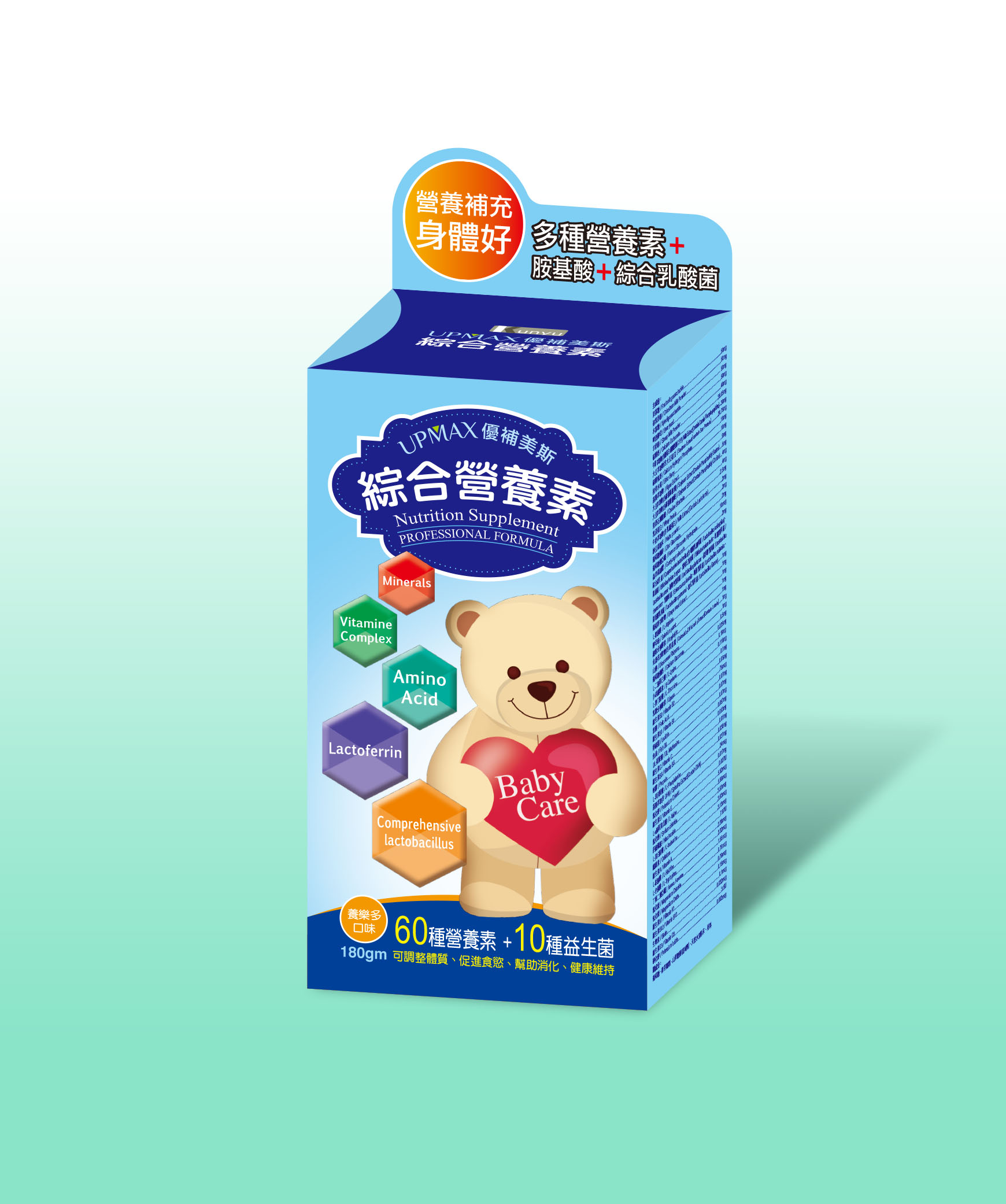 優補美斯綜合營養素