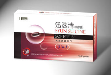迅速清(9合1膠囊)