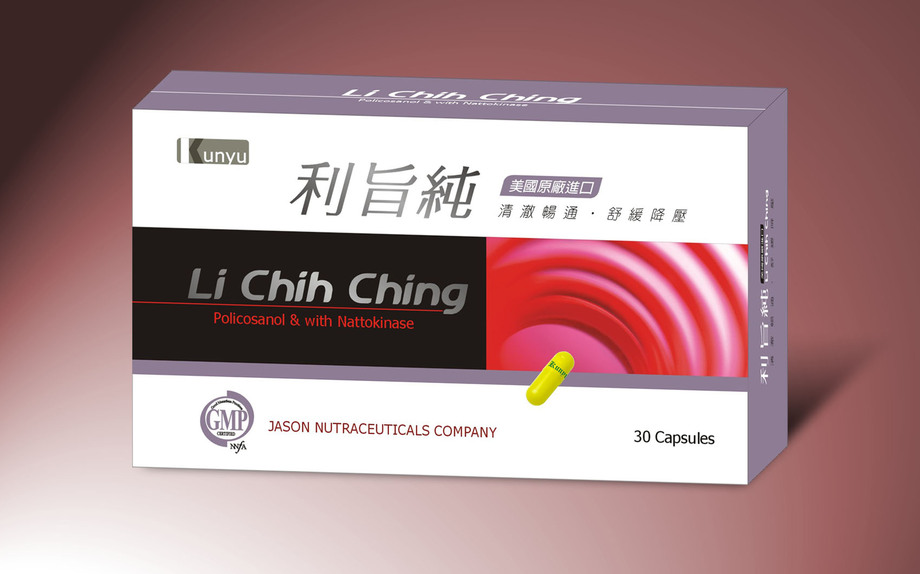 利旨純(5合1膠囊)