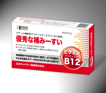 活性優補美斯B12