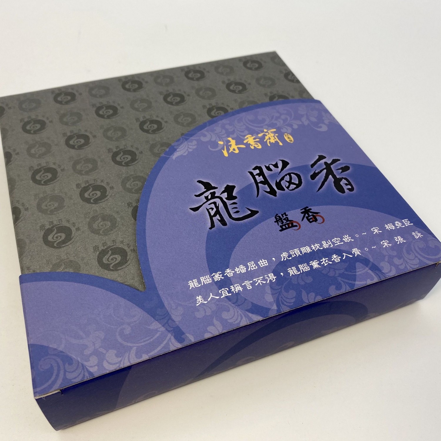 【龍腦香】4H盤香