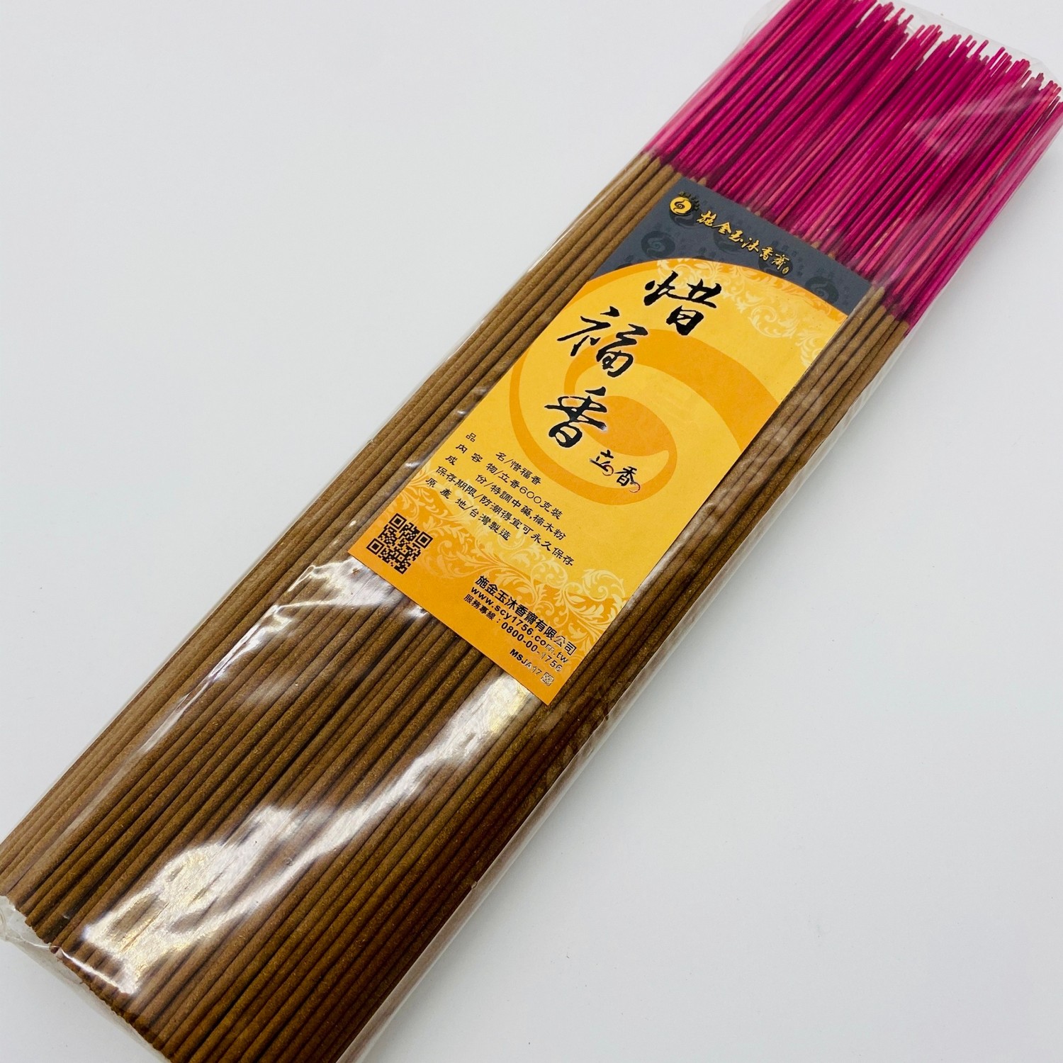 【惜福香】立香