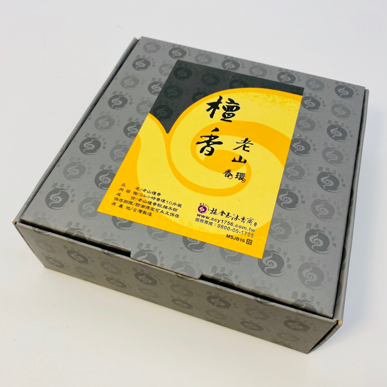 【檀香．老山】24H香環