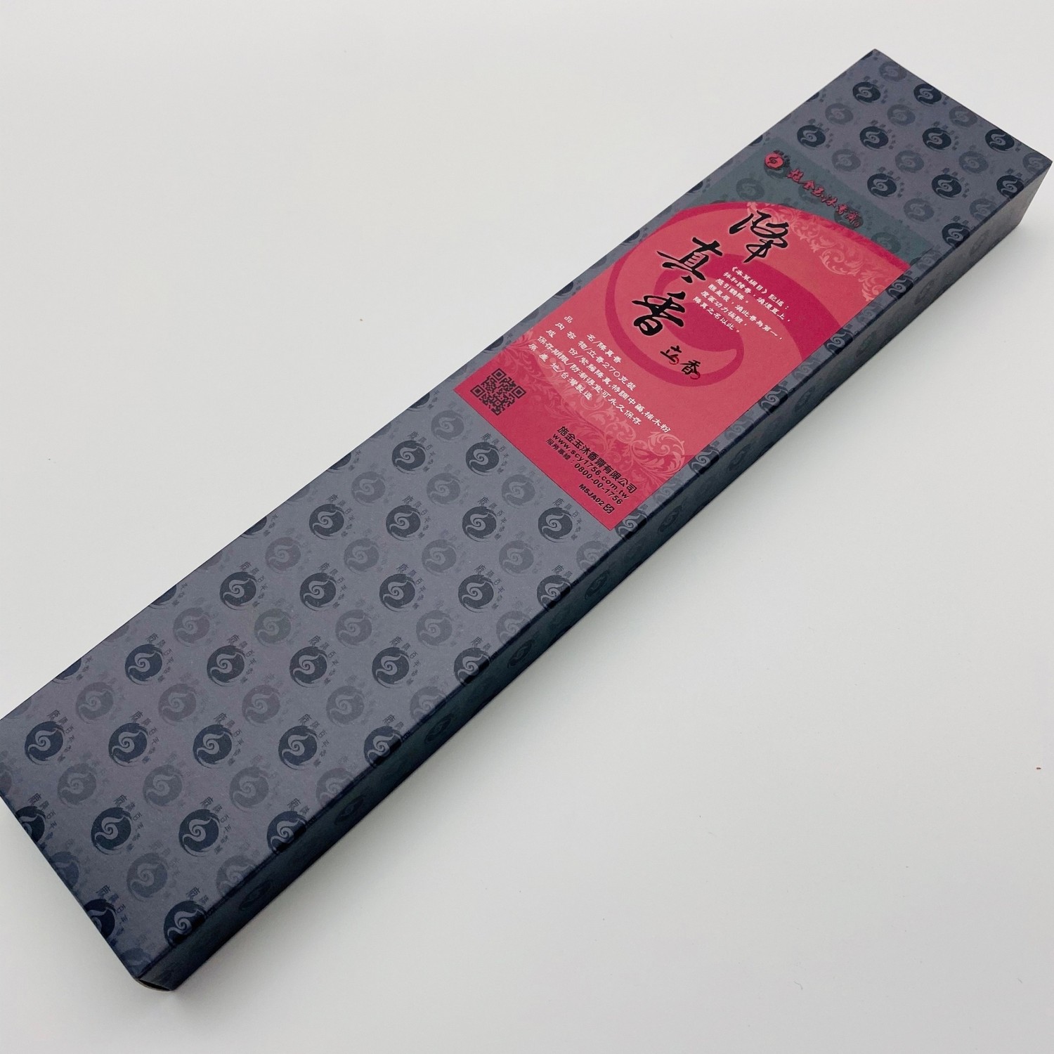 【降真香】立香