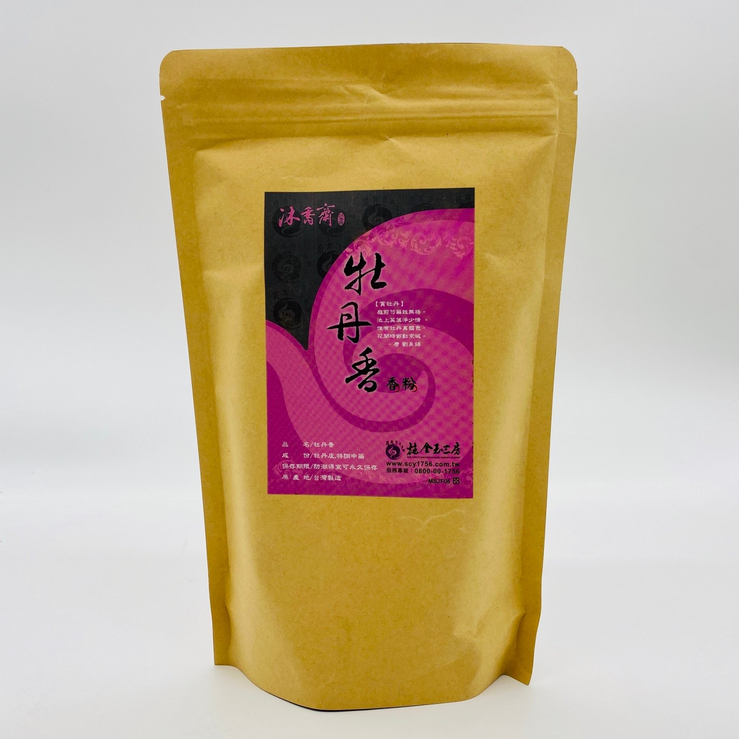 【牡丹香】香粉