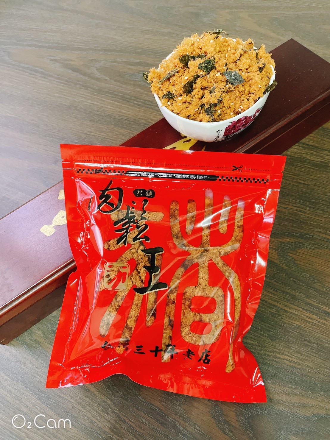 海苔肉鬆(200元)