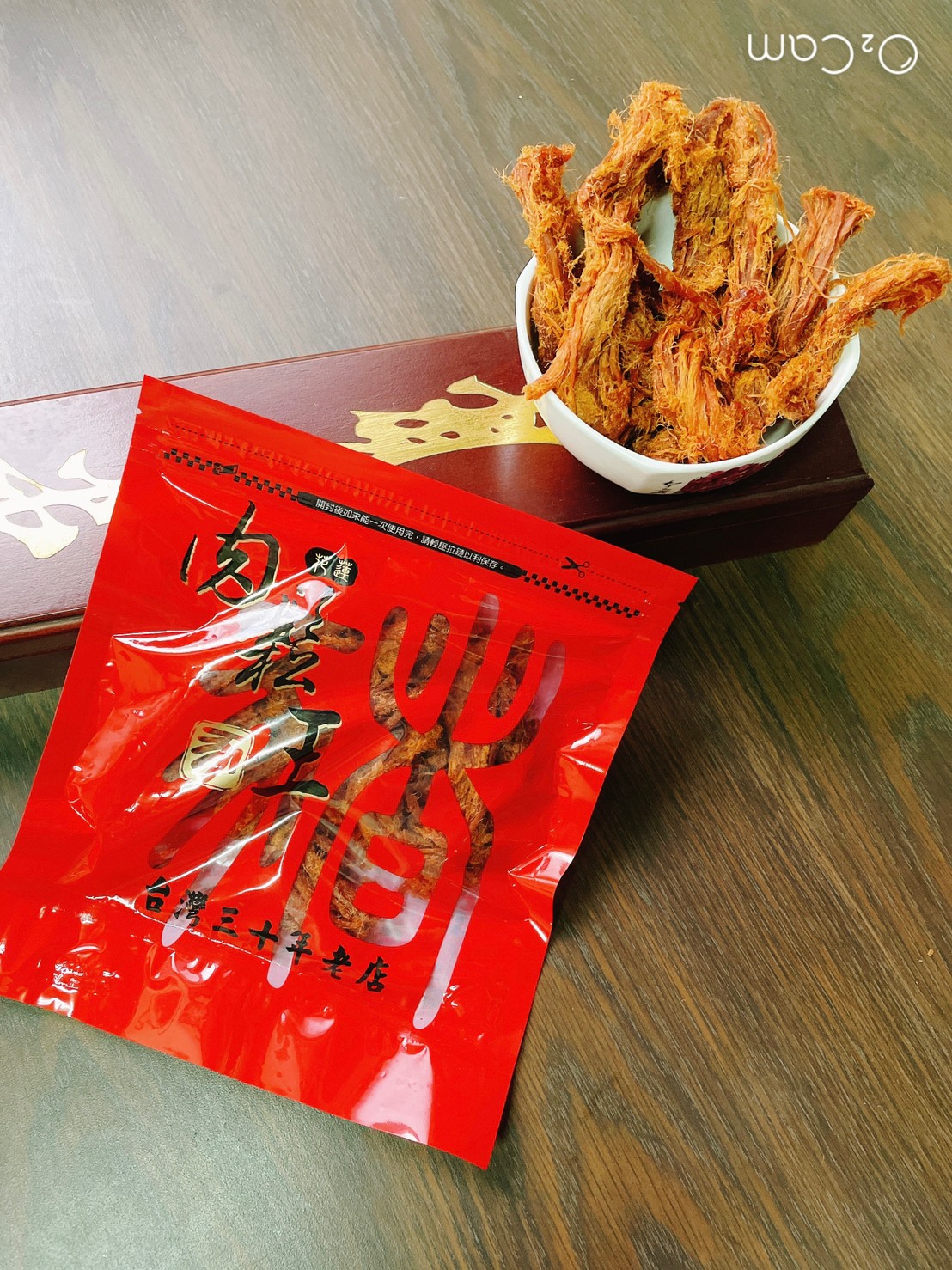 五香肉條(200元)