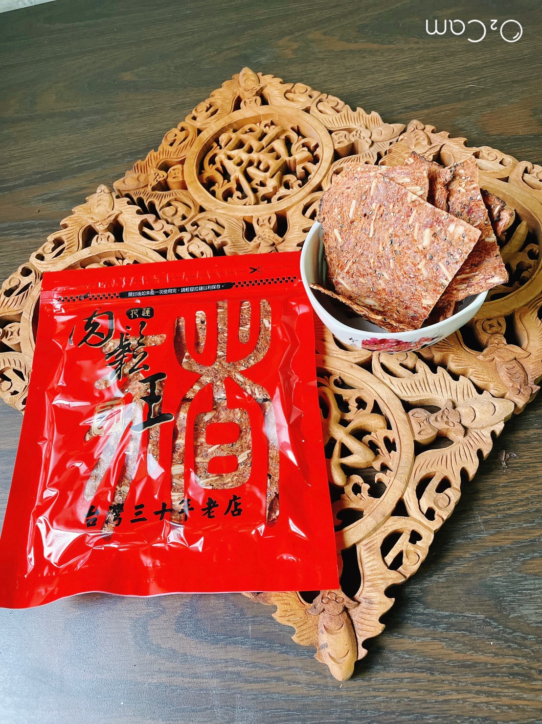 杏仁芝麻肉乾(100元)