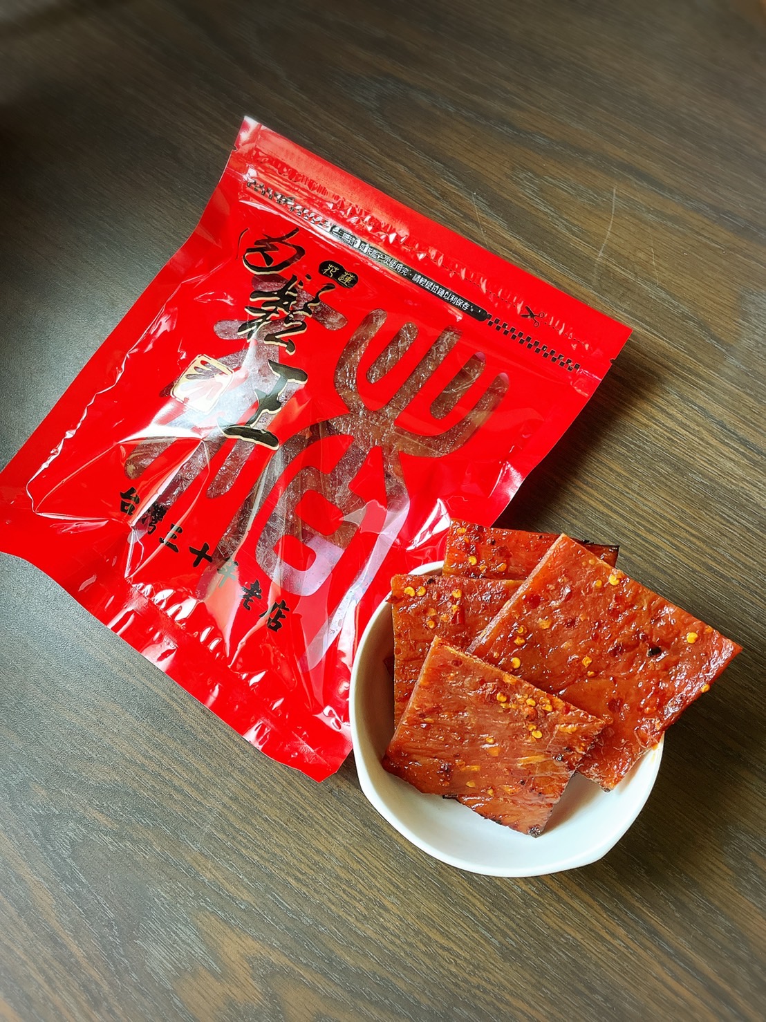 泰式檸檬肉乾(200元)