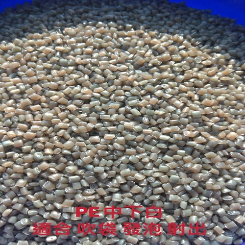 塑膠粒買賣