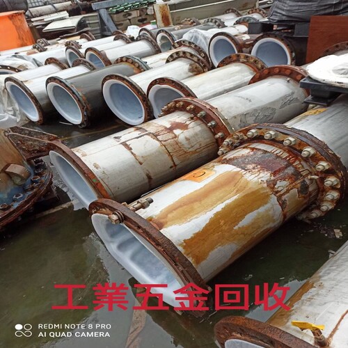 工業回收・五金回收