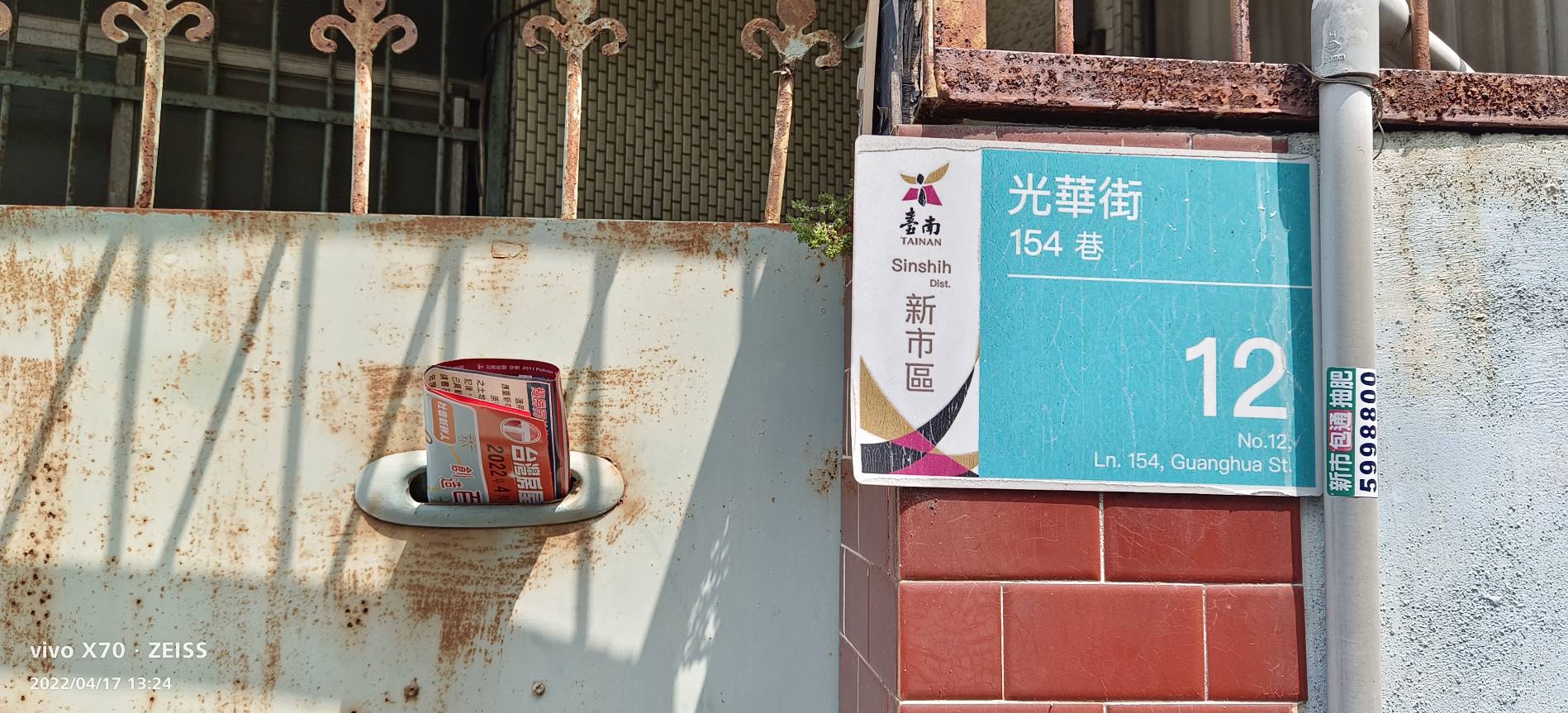 信箱派報發傳單DM&nbsp;