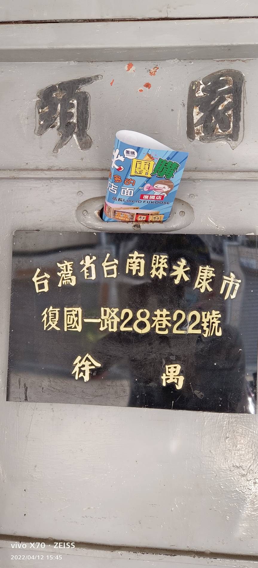 信箱派報發傳單DM&nbsp;