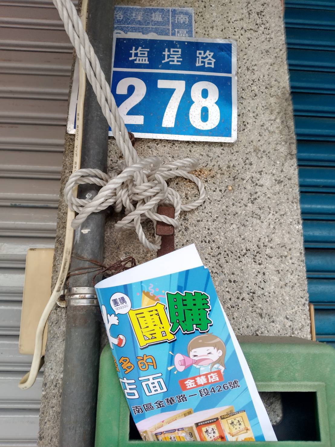 信箱派報發傳單DM&nbsp;