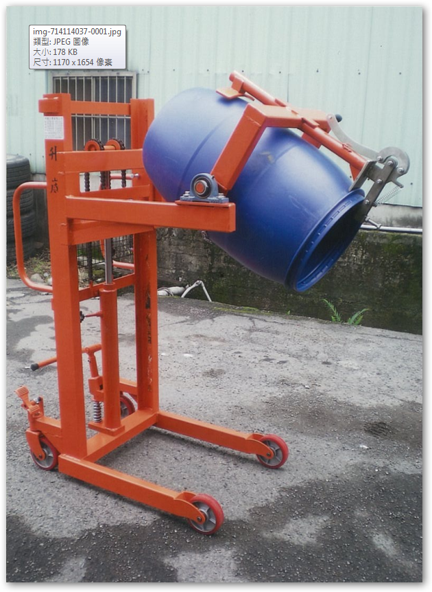 油桶倒料機(塑膠桶)(二)