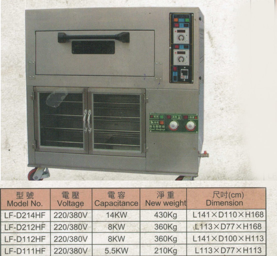 一層二盤液晶平面電爐下發酵箱