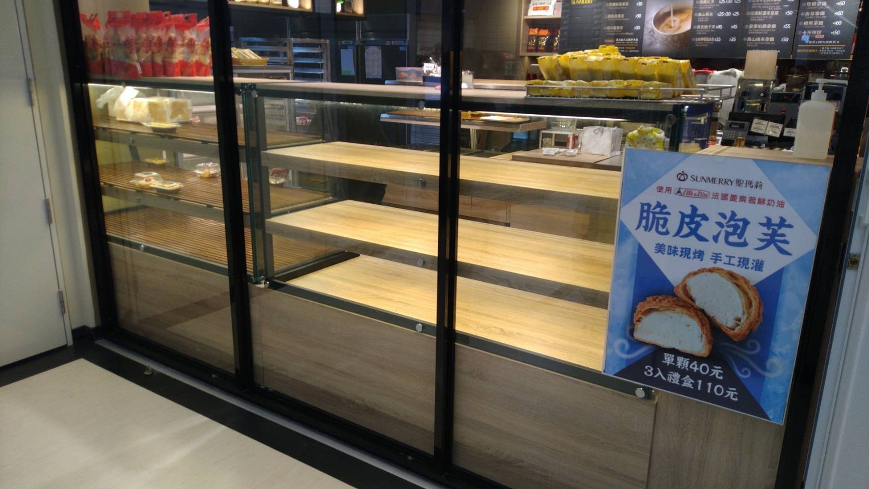 上掀推門玻璃櫃